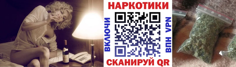 Магазин наркотиков Ейск Марихуана Галлюциногенные грибы Гашиш Кокаин СОЛЬ