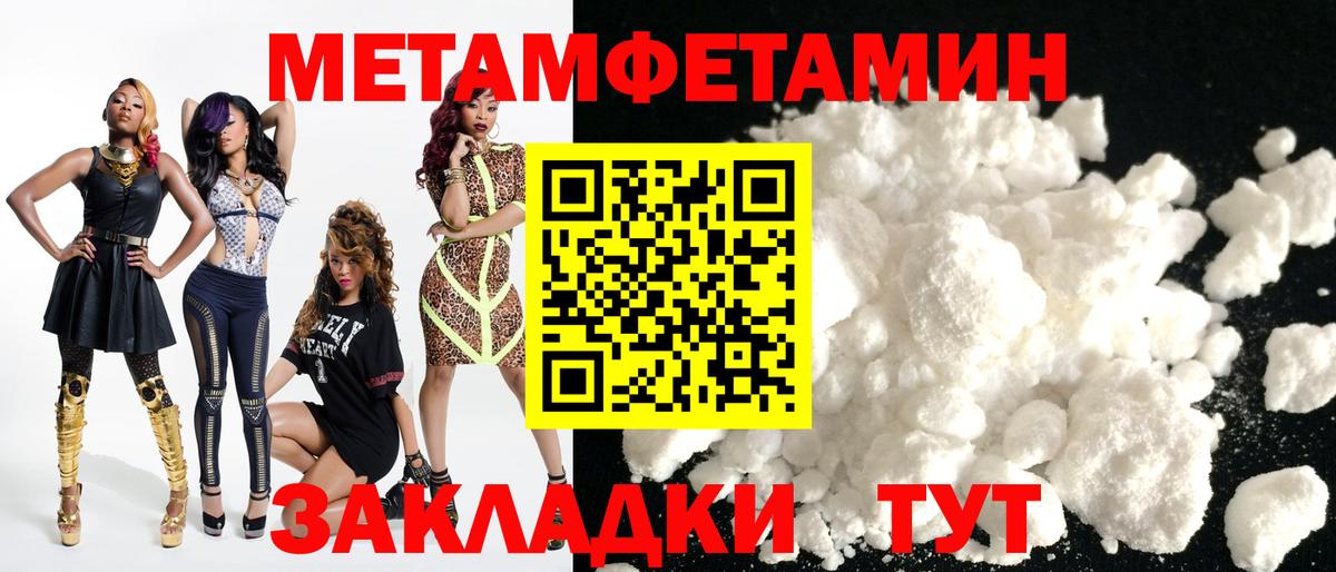 Ейск  Амфетамин VHQ  АМФ  Вход с VPN 