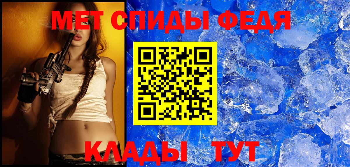 Амфетамин VHQ Ейск