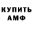 Кетамин VHQ KalashnikovMP