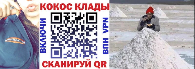 Кокаин Колумбийский  Ейск 