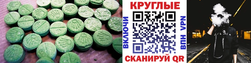 Ecstasy Дубай  сайты даркнета как зайти  Ейск 