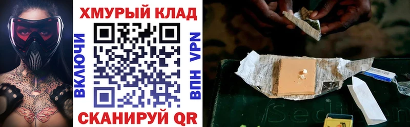 ГЕРОИН Heroin  Ейск 