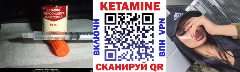 hydra рабочий сайт  цена наркотик  Ейск  КЕТАМИН ketamine 