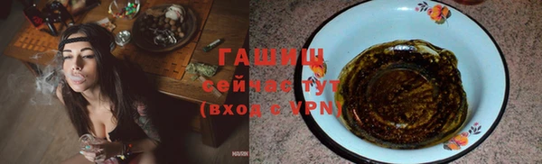 бошки Алзамай