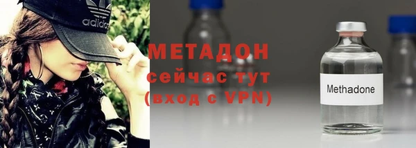 первитин Абинск