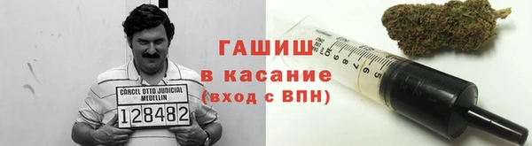 синтетический гашиш Абаза