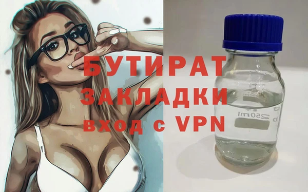 бошки Алзамай