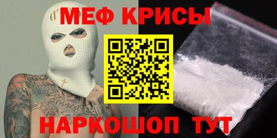 альфа пвп VHQ Будённовск
