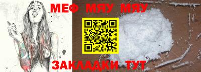 метамфетамин Бузулук
