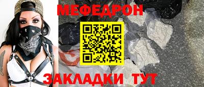 метамфетамин Бузулук