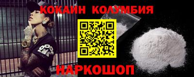 альфа пвп VHQ Будённовск