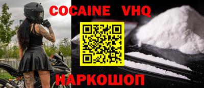 альфа пвп VHQ Будённовск