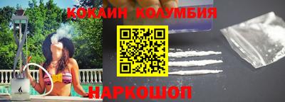 метамфетамин Бузулук