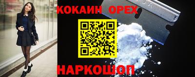 метамфетамин Бузулук