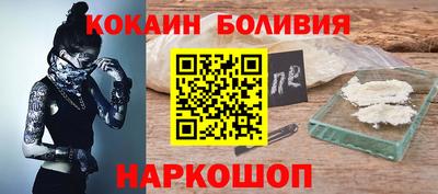 метамфетамин Бузулук