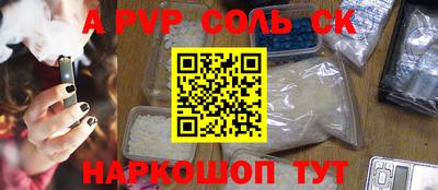 гашиш Бугуруслан