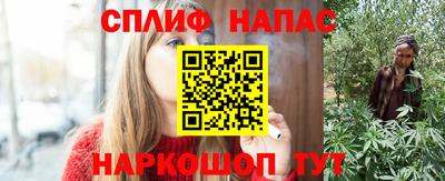 метамфетамин Бузулук
