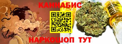 метамфетамин Бузулук
