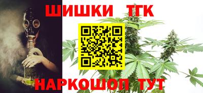 гашиш Бугуруслан