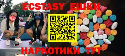 альфа пвп VHQ Будённовск
