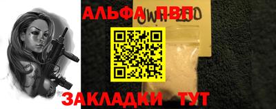 гашиш Бугуруслан