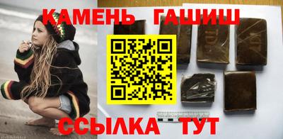 альфа пвп VHQ Будённовск