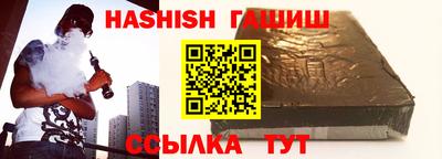 метамфетамин Бузулук