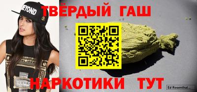 метамфетамин Бузулук