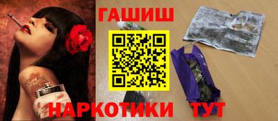 метамфетамин Бузулук