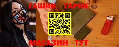 гашиш Бугуруслан