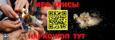 метамфетамин Бузулук