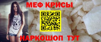 метамфетамин Бузулук