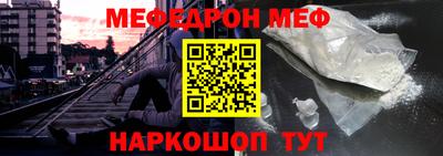 метамфетамин Бузулук