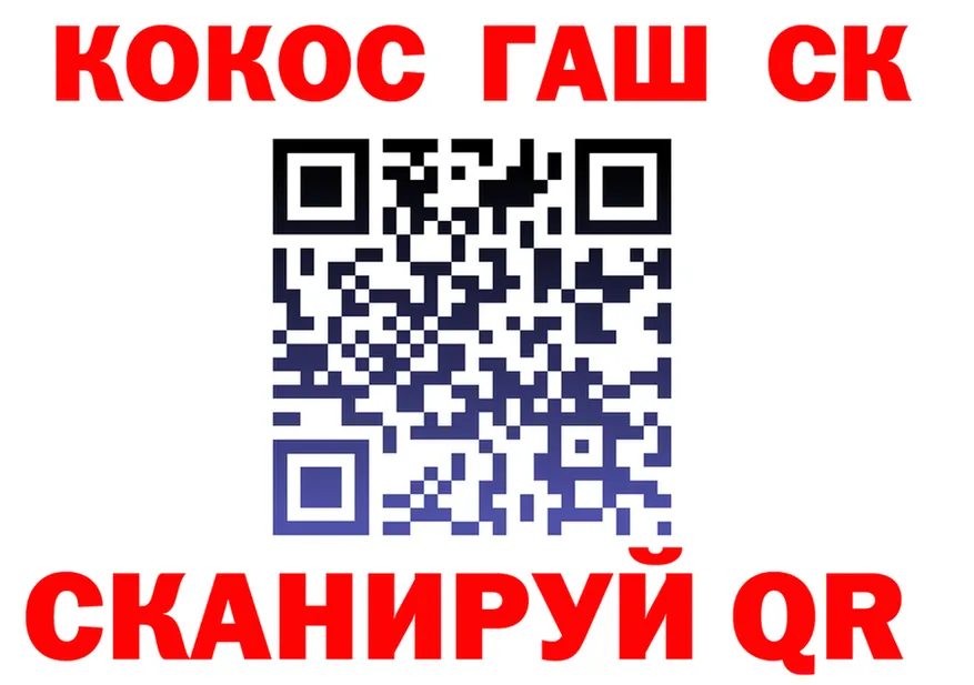 ГАШ VHQ как зайти площадка mega Ейск
