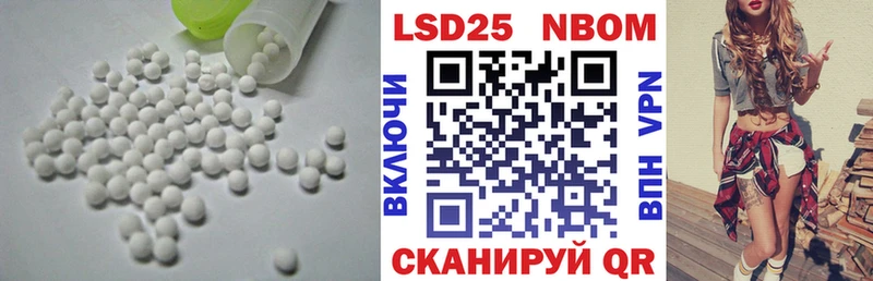 Лсд 25 экстази кислота  Ейск 