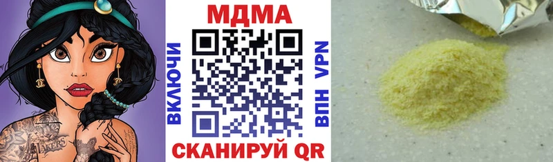 MDMA кристаллы  KRAKEN рабочий сайт  Ейск  дарнет шоп 