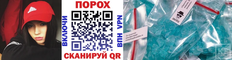 Метамфетамин Methamphetamine  kraken tor  Ейск 