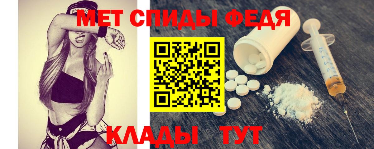 Ейск  МЕТАМФЕТАМИН Methamphetamine  Вход с VPN 