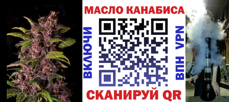 хочу наркоту  Ейск  ТГК жижа 
