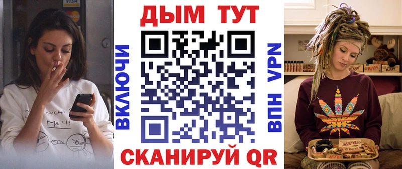 Конопля план  ОМГ ОМГ как зайти  Ейск  купить  сайты 